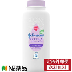 【定形外郵便】ジョンソン・エンド・ジョンソン ジョンソン すやすやタイム ナチュラルベビーパウダー (100g) ＜あせも　肌荒れ　赤ちゃん＞