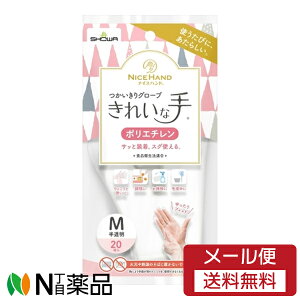 y[֑zV[O[u iCXnh ꂢȎ O[u |G` MTCY (20) ƒp@rj[܁