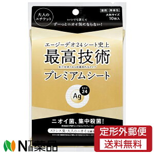 y`OXցzt@CgDfC  Ag DEO(G[W[fI) 24 v~AfIhg V[V[g  (10) V[g@LPAy򕔊Oizyz