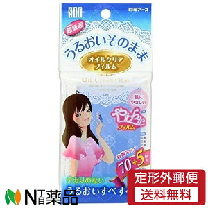 y`OXցzA[X STF ICNAtB (75) Ԃ莆@ɂ₳