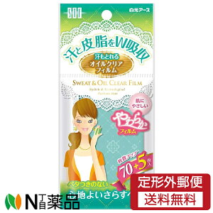 y`OXցzA[X STF ƂICNAtB (75) Ԃ莆@ɂ₳