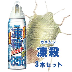 t}L[ EWFbg -85 (300ml) 3ZbgJV Jf A K ~x|85œ点ďuEIⓀE܁yz