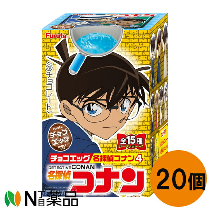 楽天市場】【クール便送料無料】フルタ製菓 チョコエッグ 名探偵コナン 