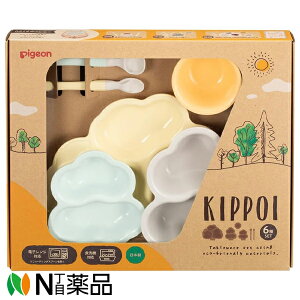 ピジョン ベビー食器セット KIPPOI クリームイエロー&ミントグリーン (1セット) <離乳食 ギフトにもおすすめ>【送料無料】