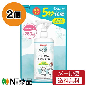 y[֑zsW 邨~Xgt ߂p (250ml) 2Zbg CɁ@GꂽɎg@ێyz