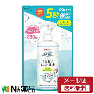 y[֑zsW 邨~Xgt ߂p (250ml) CɁ@GꂽɎg@ێyz