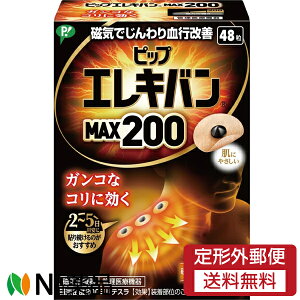 y`OXցzsbv sbvGLo MAX200 (48) ͂ŌsPẼRقyǗË@z