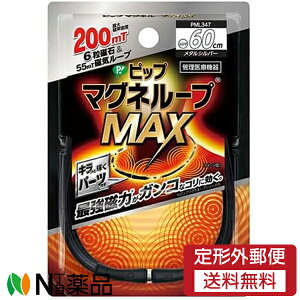 y`OXցzsbv }Ol[vMAX ^Vo[ 60cm (1{)yǗË@zClbNX