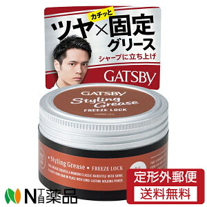 y`OXցz}_ GATSBY(Mcr[) X^COO[X t[YbN (100g) wAbNX@O[X@グ