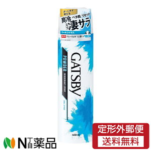 y`OXցz}_ GATSBY(Mcr[) pE_[fIhgXv[ N[VgX (130g) Xv[@@jICy򕔊Oiz