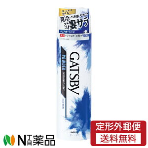 y`OXցz}_ GATSBY(Mcr[) pE_[fIhgXv[ NAI[V (130g) Xv[@}n̍聄y򕔊Oiz