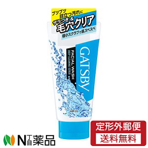 y`OXցz}_ GATSBY(Mcr[) tFCVEHbV fB[vN[jOXNu (130g) 痿@XNu@玉@ьꁄ