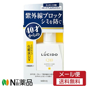 y[֑z}_ LUCIDO(V[h) pUVubNϐ SPF28 PA++ (100ml) ϐ@~N^Cv@Yy򕔊Oiz