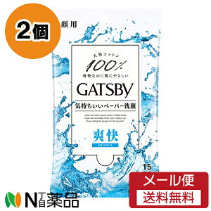 y[֑z}_ GATSBY(Mcr[) tFCVy[p[ u₩ȃtbVANA̍ (15) 2Zbg V[g@tFCXV[g@Y