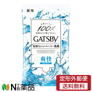 y`OXցz}_ GATSBY(Mcr[) tFCVy[p[ u₩ȃtbVANA̍ (15) V[g@tFCXV[g@Y