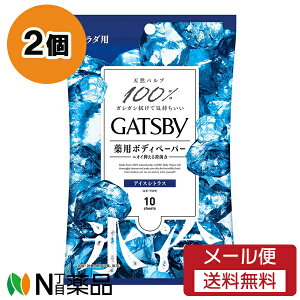 y[֑z}_ GATSBY(Mcr[) ACXfIhg {fBy[p[ ACXVgX (10) 2Zbg V[g@Y@{fBV[gy򕔊Oiz