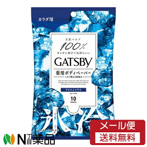 y[֑z}_ GATSBY(Mcr[) ACXfIhg {fBy[p[ ACXVgX (10) V[g@Y@{fBV[gy򕔊Oiz