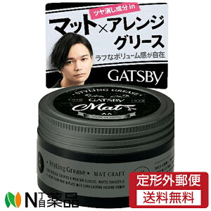 y`OXցz}_ GATSBY(Mcr[) X^COO[X }bgNtg (100g) wAbNX@O[X@tȃ{[