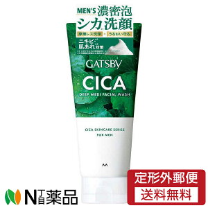 y`OXցz}_ GATSBY(Mcr[) fB[vfBtFCVEHbV (130g) Y@痿@CICA jLr\h