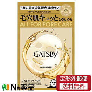 y`OXցz}_ GATSBY(Mcr[) EXp[tFNg}XN (1) V[g}XN@tFCXpbN@ьPA