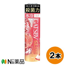 マンダム GATSBY(ギャツビー) アイスデオドラントスプレー フリーズピーチ (135g) 2本セット ＜制汗スプレー　冷却　デオトラント＞【医薬部外品】【小型】