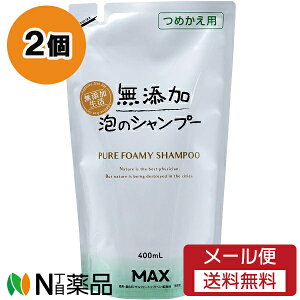 y[֑z}bNX Y ÃVv[ ߂p (400ml) 2Zbg fP[gȂ̕AԂɂg遄