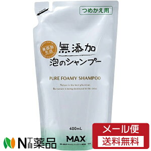 y[֑z}bNX Y ÃVv[ ߂p (400ml) fP[gȂ̕AԂɂg遄