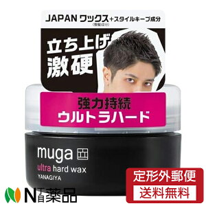 【定形外郵便】柳屋本店 YANAGIYA(柳屋) MUGA(ムガ) ウルトラハードワックス (85g) <ヘアワックス>