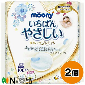 ���j�E�`���[�� moony(���[�j�[) �����΂�₳���� ����p�b�h �v���~�A�� (108����) 2�Z�b�g ���f���P�[�g�Ȃ����Ɂ@�ӂ킳��͂��������V�[�g���y���������z