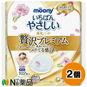 ���j�E�`���[�� moony(���[�j�[) �����΂�₳���� ����p�b�h �ґ�v���~�A�� (102����) 2�Z�b�g ���f���P�[�g�Ȃ����Ɂ@���Ă銴�[�����y���������z