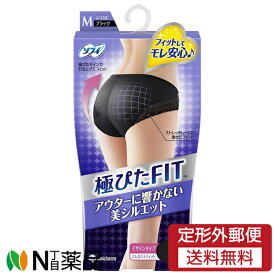 【定形外郵便】ユニ・チャーム ソフィ 極ぴたFIT スタイリッシュタイプ Mサイズ ブラック (1枚入) ＜サニタリーショーツ　生理用ショーツ　フィットしてモレ安心　響かない美スタイル　ふつう丈＞