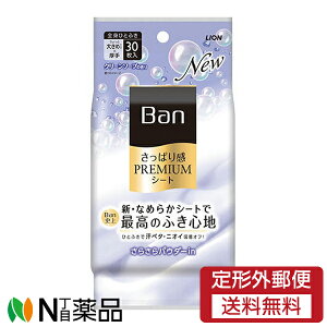 �y��`�O�X�ցz���C�I�� Ban(�o��) �����ς芴PREMIUM�V�[�g ���炳��p�E�_�[in�^�C�v �N���[���\�[�v�̍��� (30����) �����@�j�I�C�@�f�I�g�����g�V�[�g��