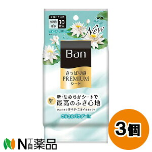 ���C�I�� Ban(�o��) �����ς芴PREMIUM�V�[�g ���炳��p�E�_�[in�^�C�v �E�H�[�^�[�����\�̍��� (30����) 3�Z�b�g �����@�j�I�C�@�f�I�g�����g�V�[�g���y���^�z