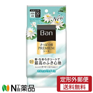 �y��`�O�X�ցz���C�I�� Ban(�o��) �����ς芴PREMIUM�V�[�g ���炳��p�E�_�[in�^�C�v �E�H�[�^�[�����\�̍��� (30����) �����@�j�I�C�@�f�I�g�����g�V�[�g��
