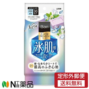 �y��`�O�X�ցz���C�I�� Ban(�o��) �����ς芴PREMIUM�V�[�g �N�[���^�C�v �i�`�������\�[�v�̍��� (30����) �����@�j�I�C�@�f�I�g�����g�V�[�g��