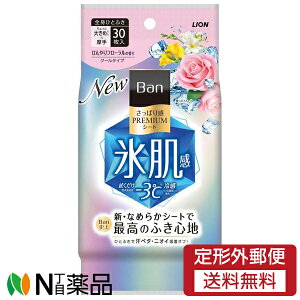 �y��`�O�X�ցz���C�I�� Ban(�o��) �����ς芴PREMIUM�V�[�g �N�[���^�C�v �Ђ���t���[�����̍��� (30����) �����@�j�I�C�@�f�I�g�����g�V�[�g��