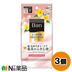 ���C�I�� Ban(�o��) �����ς芴PREMIUM�V�[�g �m���p�E�_�[�^�C�v �t���b�V���t���[�����̍��� (30����) 3�Z�b�g �����@�j�I�C�@�f�I�g�����g�V�[�g���y���^�z