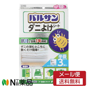 y[֑zbN oT _j悯V[g 90×90cm(TCY) (3) _j@1N@Rہ