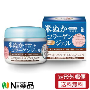 【定形外郵便】日本盛 米ぬか美人 コラーゲンジェル (100g) <オールインワン 保湿 米ぬか>