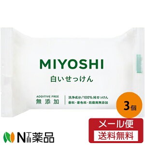 y[֑z~VΌ MIYOSHI(~V) Y  s[^Cv (108g) 3Zbg ̎ア@q̕@Ō`Ό