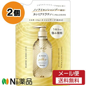 y[֑zRXebNX[h S FREE(GXt[) Vv[ VL[X[X ߂p (400ml) 2Zbg Ƃ܂Ƃ܂@˂C@mAC