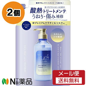 y[֑zRXebNX[h TureST(gD[Xg) oCGXt[ _MTR g[gg ߂p (400ml) 2Zbg yAgg[gg@˂@с@