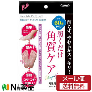 y[֑z̔ gv(TO-PLAN) j[}CsAtbg ŊpPA (p1) tbgPA@Ƃ@聄