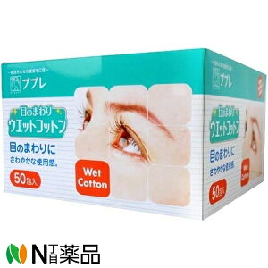 iÊ vv ڂ̂܂EGbgRbg (50) GRbg@ڂ̂܂p@