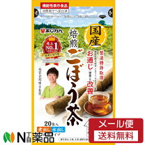 楽天市場】あじかん ごぼうのおかげの通販