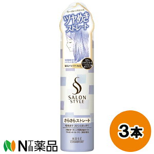 R[Z[RX|[g TX^C(SALONSTYLE) X^CO[XA 炳Xg[g (150g) 3{Zbg wA[X@ѐ܂łȂ߂炩Xg[gy^z