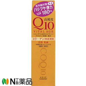 R[Z[RX|[g oC^GCW(ViTAL AGE) Q10 ~LC[V (180ml) t@t@nAcAéy^z
