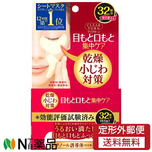 y`OXցzR[Z[RX|[g N^[ ӂ AC][}XN (32(64)) ڌppbN@΍@ڌA