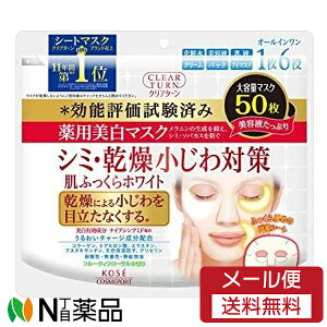 y[֑zR[Z[RX|[g N^[ p zCg }XN (50) tFCXpbN@V[g}XN@V~E΍@I[Cy򕔊Oiz