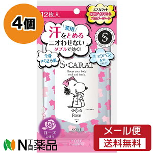 y[֑zR[Z[RX|[g S-CARAT(GXJbg) pfIhg pE_[V[g [Y̍ Xk[s[ (12) 4Zbg V[g@@jICy򕔊Oiz